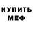 Метадон VHQ Aijan Karaeva