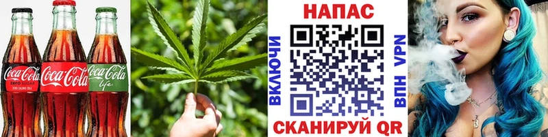 Печенье с ТГК конопля  Купить  Алупка 