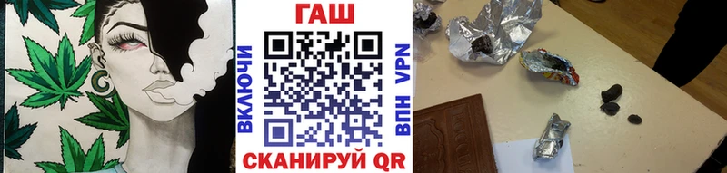 Купить закладки  Алупка  ГАШИШ ice o lator 