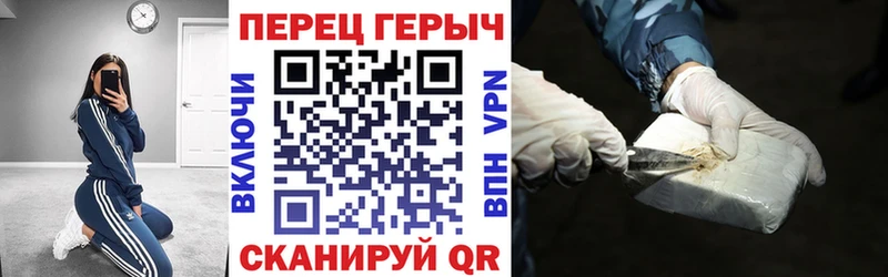 ГЕРОИН гречка  Купить закладки  Алупка 