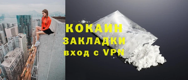 кокаин Баксан