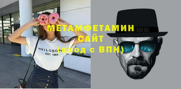 прущая мука Балахна