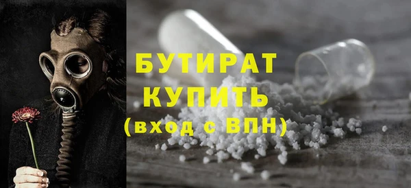 прущая мука Балахна