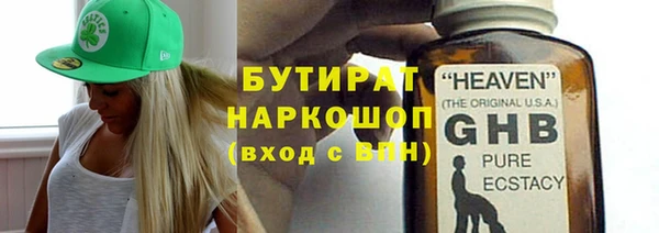 прущая мука Балахна