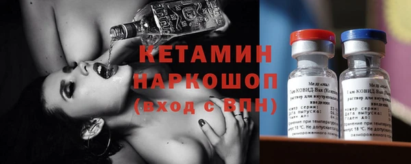 молекула духа Нефтегорск
