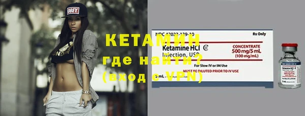 спиды Нефтекумск