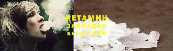 прущая мука Балахна