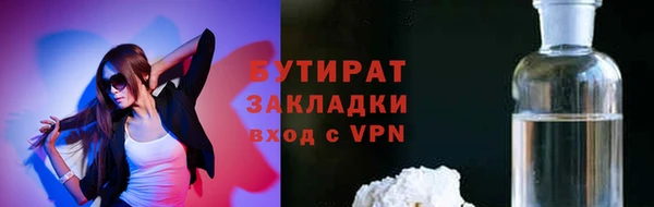 кокаин Баксан