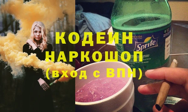 кокаин перу Балабаново