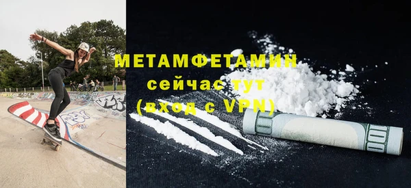 кокаин Баксан