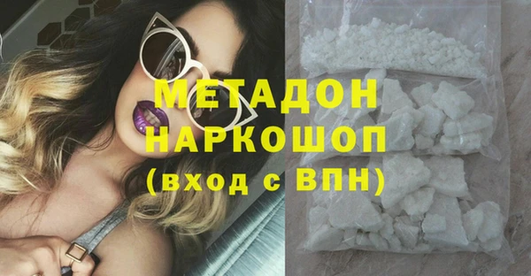 кокаин перу Балабаново