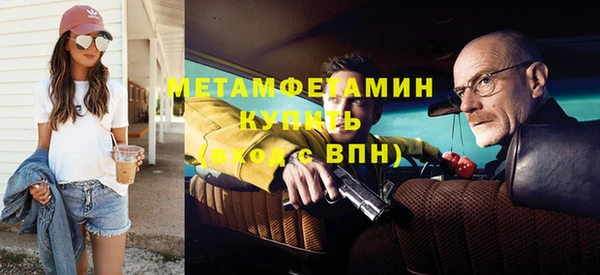 кокаин Баксан