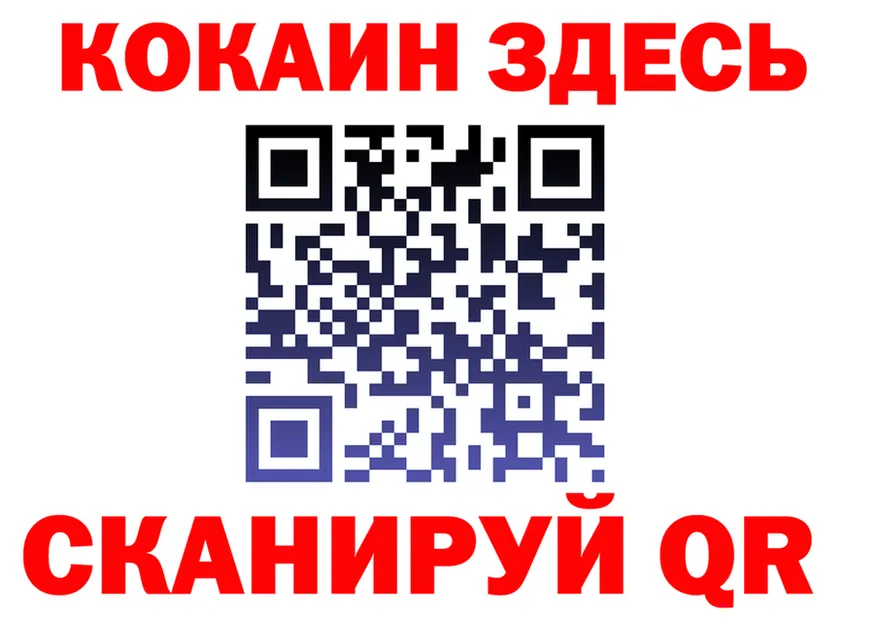 Cocaine VHQ как зайти сайты даркнета ОМГ ОМГ Алупка
