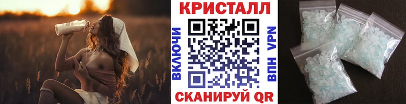Купить закладки  Алупка  МЕТАМФЕТАМИН Декстрометамфетамин 99.9% 