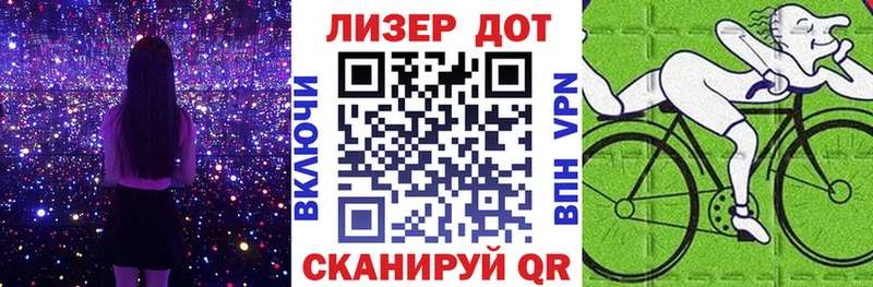 Марки NBOMe 1500мкг  Купить  Алупка 