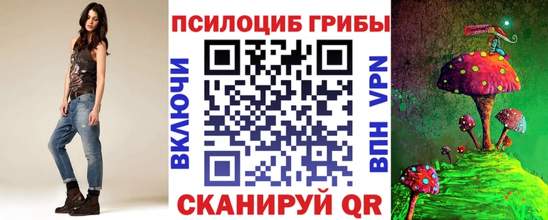 Галлюциногенные грибы Magic Shrooms  Купить где  Алупка 